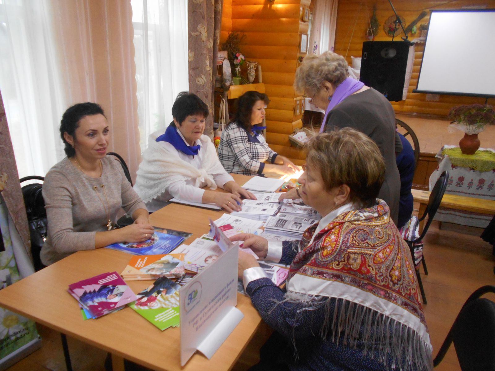 Форум 50 60
