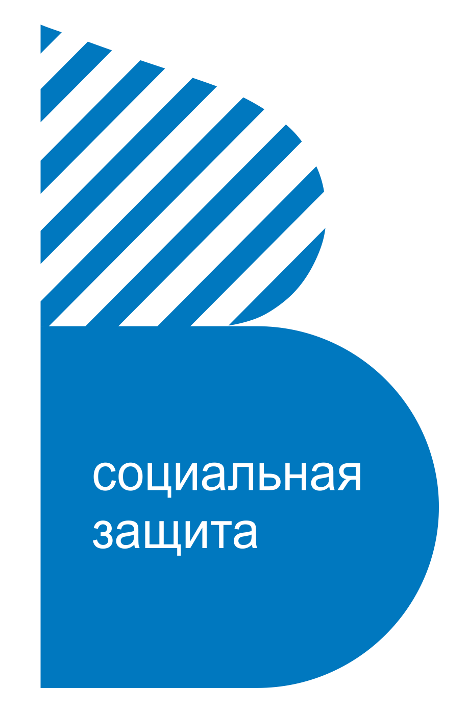Брендирование Логотип прозрачно.png