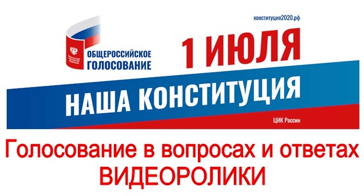 Баннер под ролики.jpg