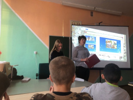Всероссийский день правовой помощи детям 
