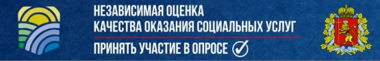 Независимая оценка качества
