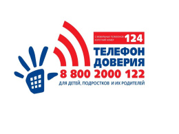 В Новый год - с новым номером