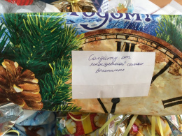 Акция "Новогодний подарок солдату"