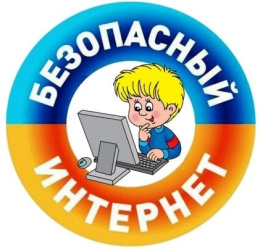 Как обеспечить кибербезопасность детей