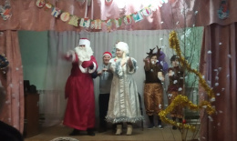 Гастрольный новогодний тур группы кратковременного пребывания 
